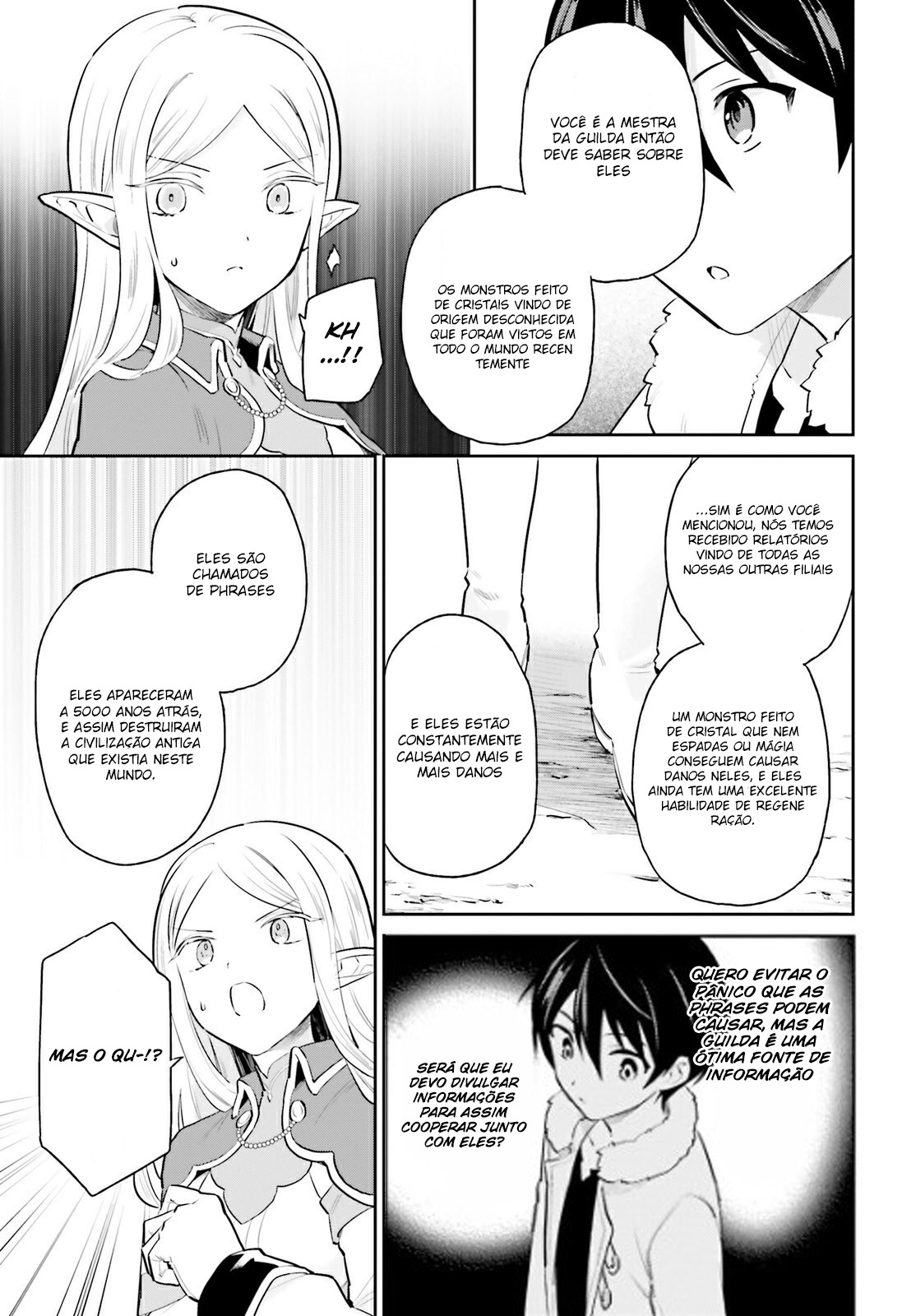 ページ 20