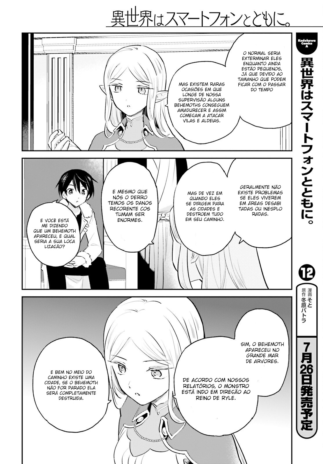 ページ 5