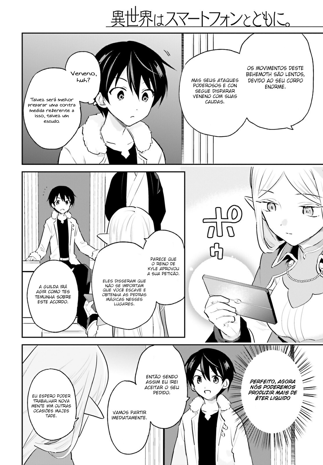 ページ 9