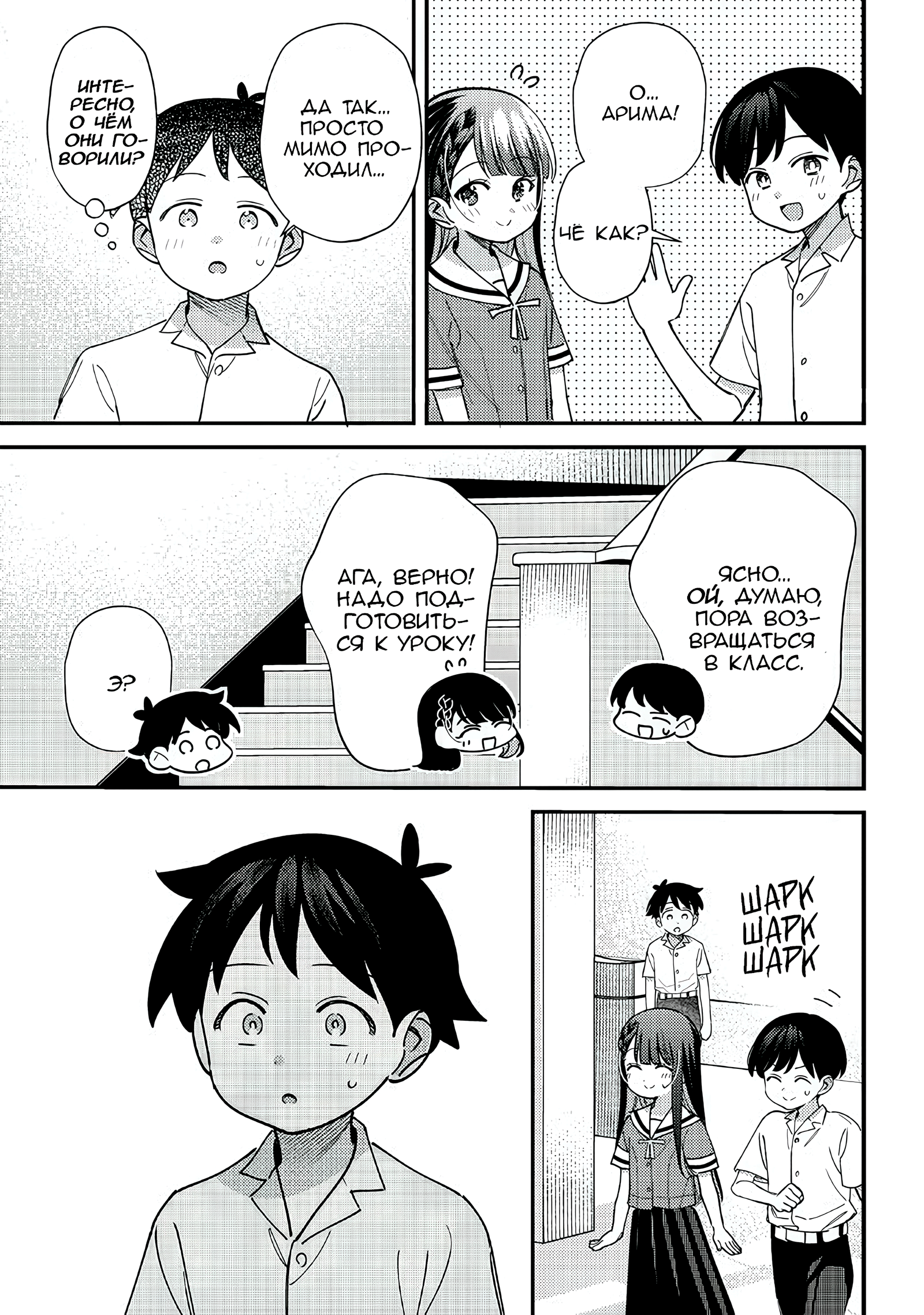 ページ 11