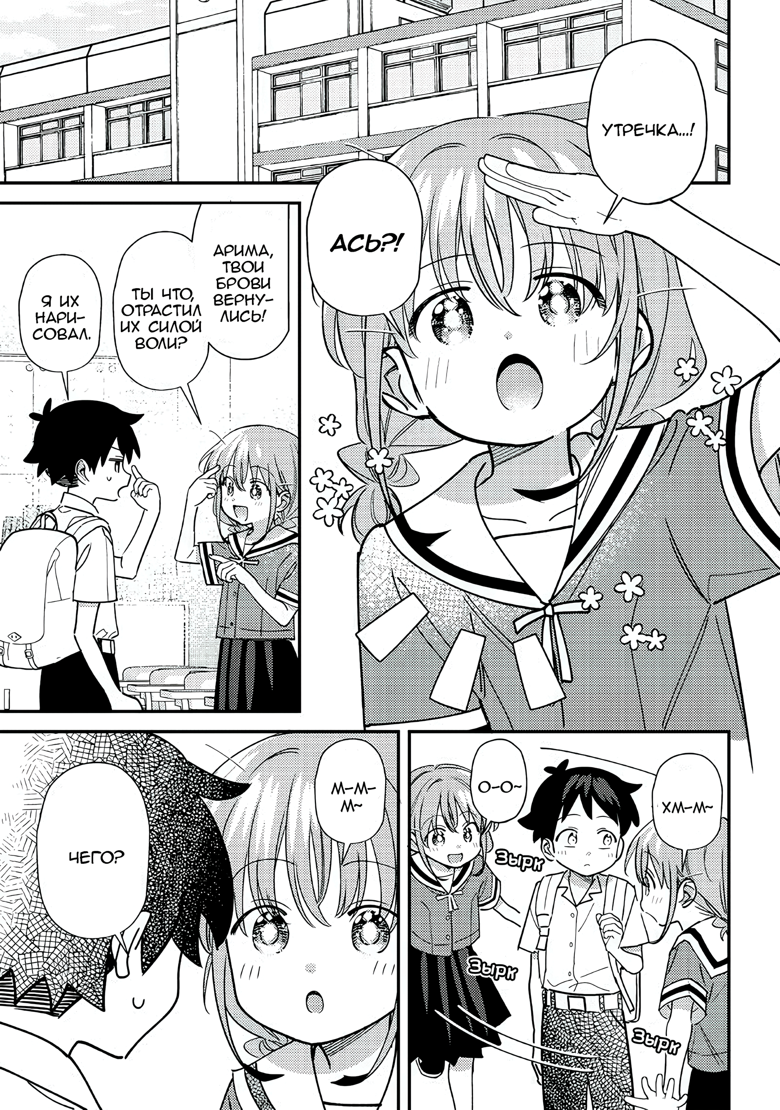 ページ 5