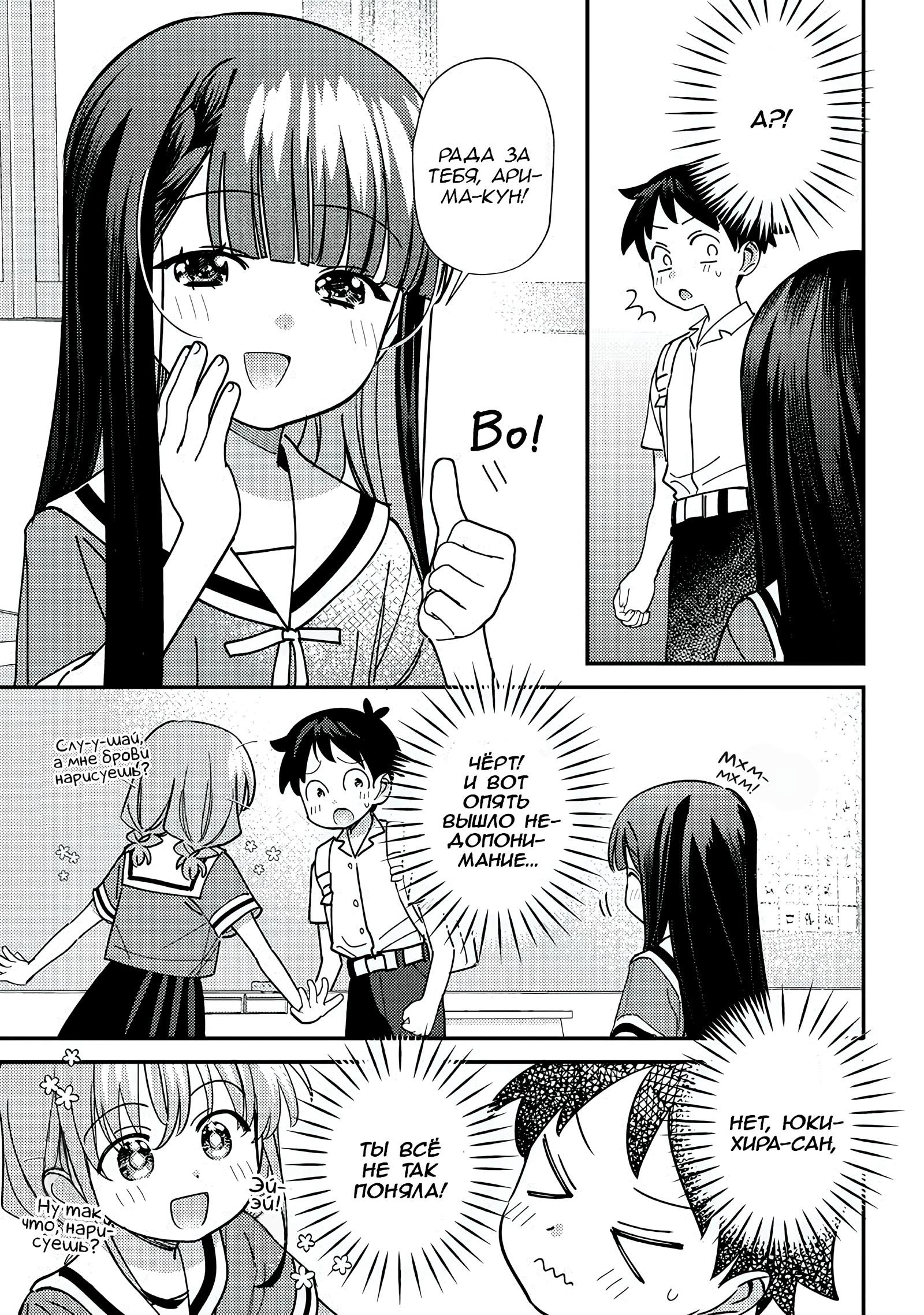 ページ 7