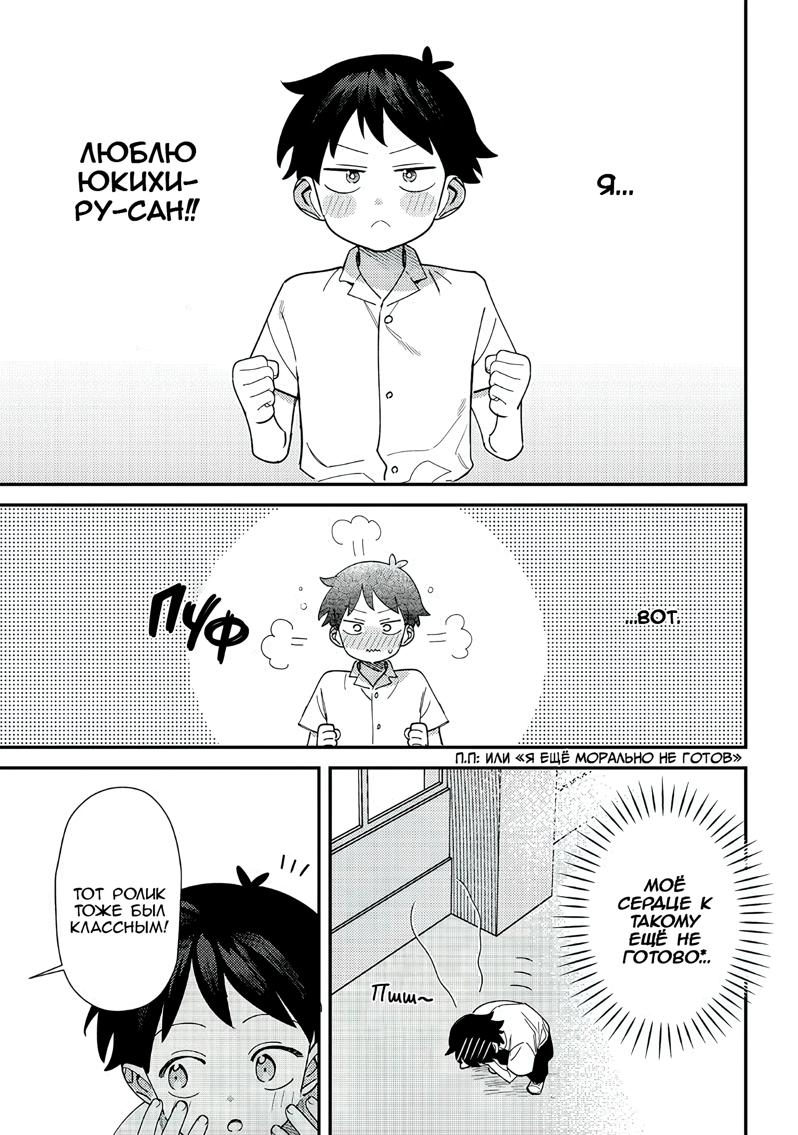 ページ 9