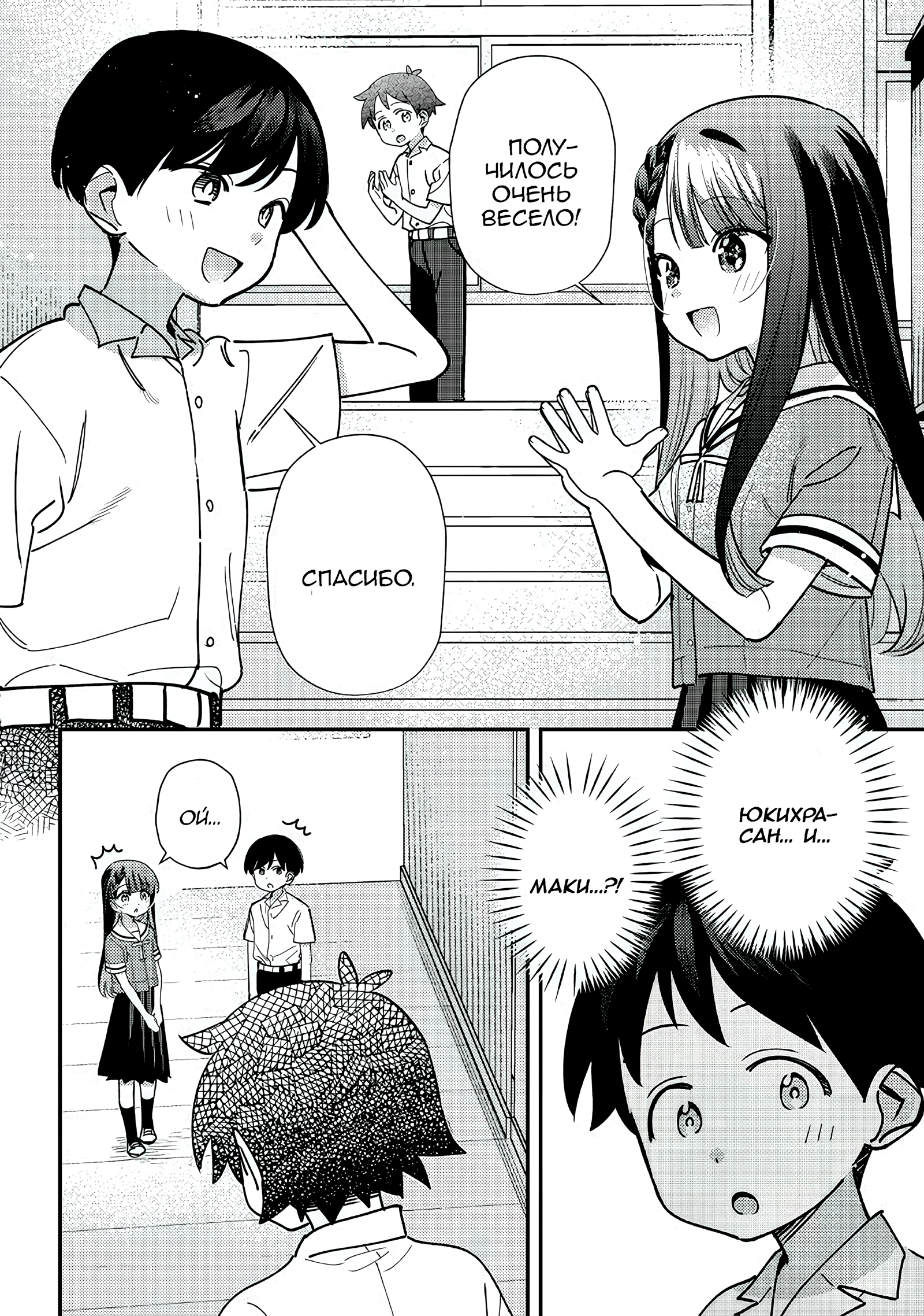 ページ 10