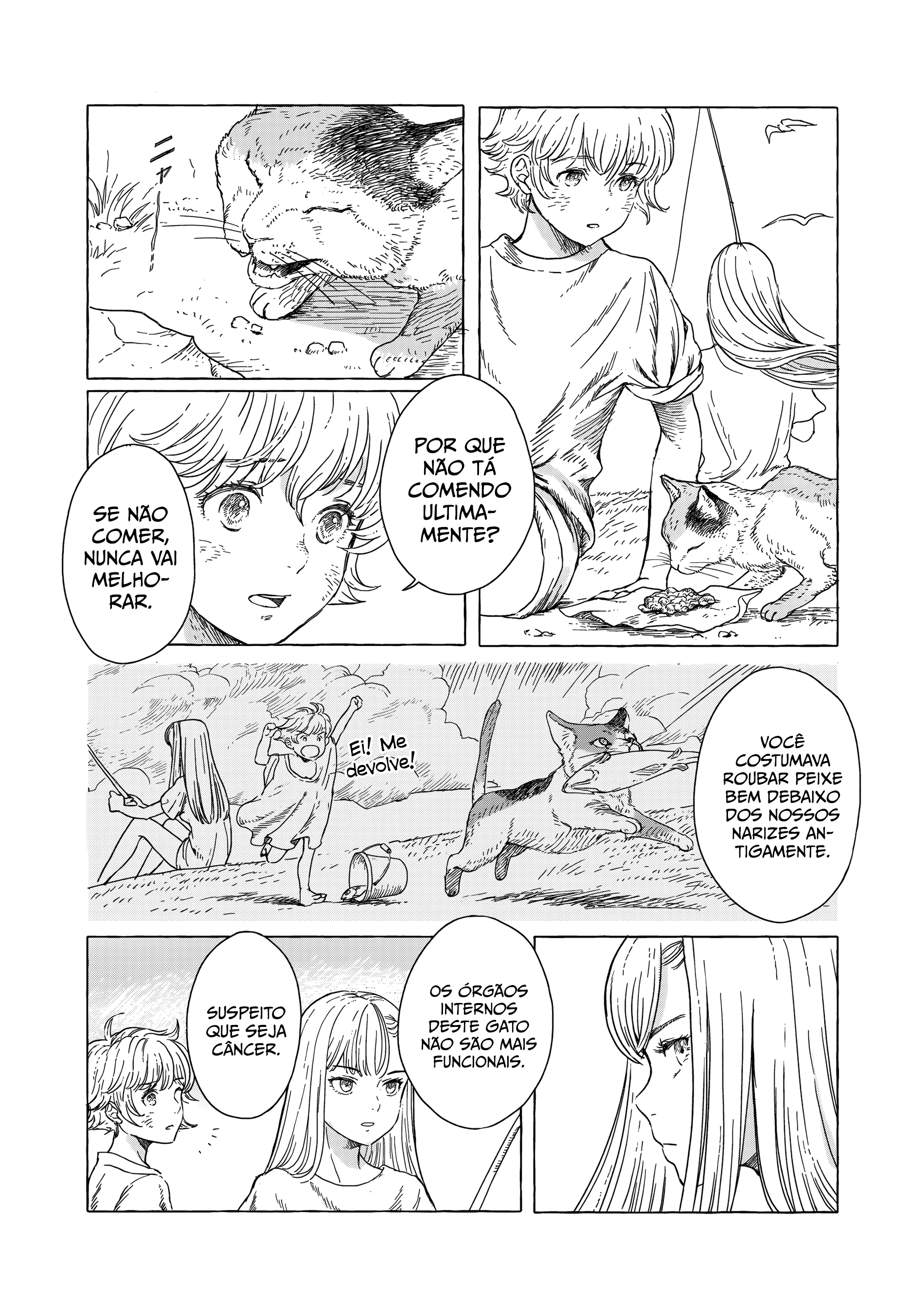 ページ 12