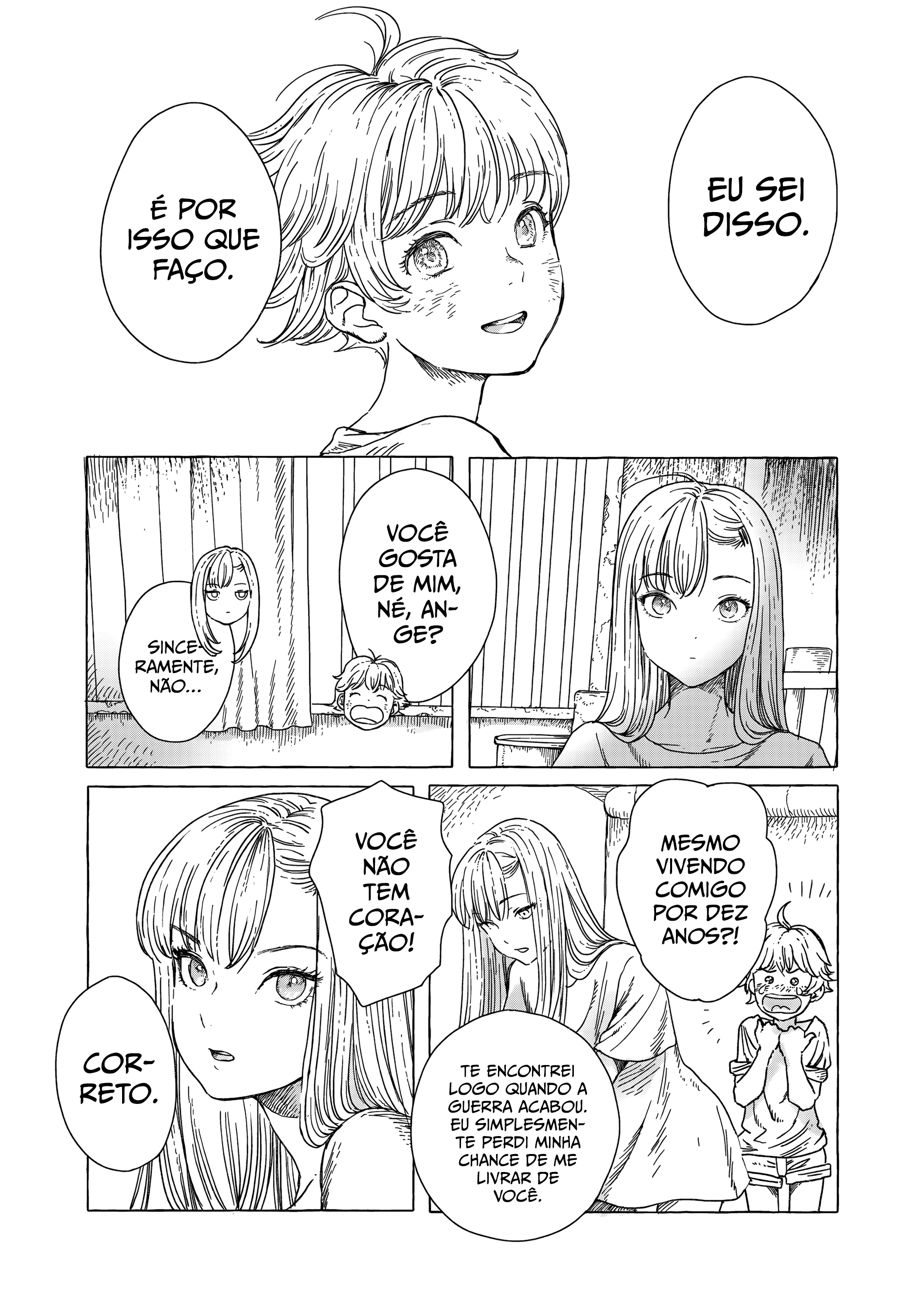 ページ 8