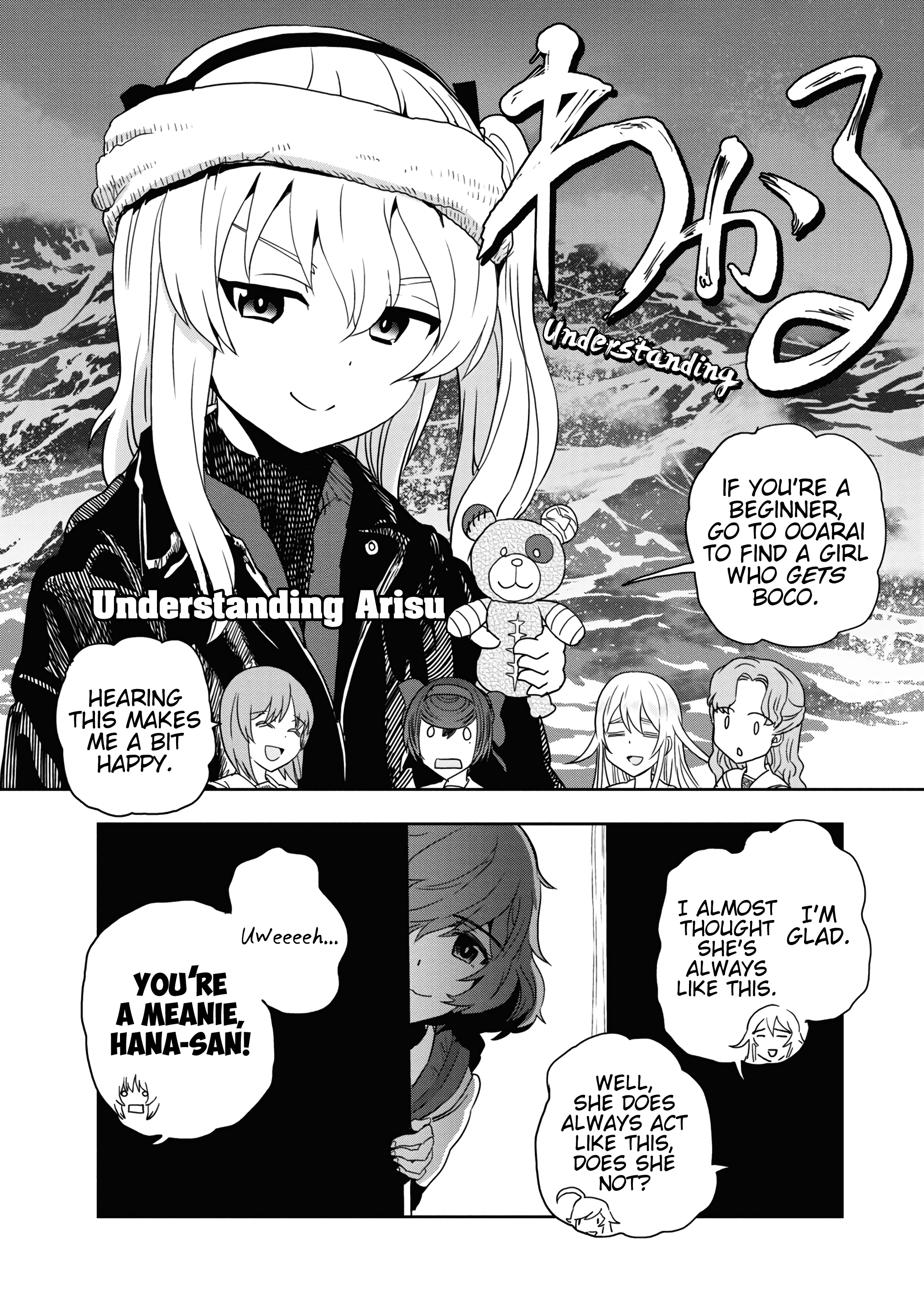 ページ 12