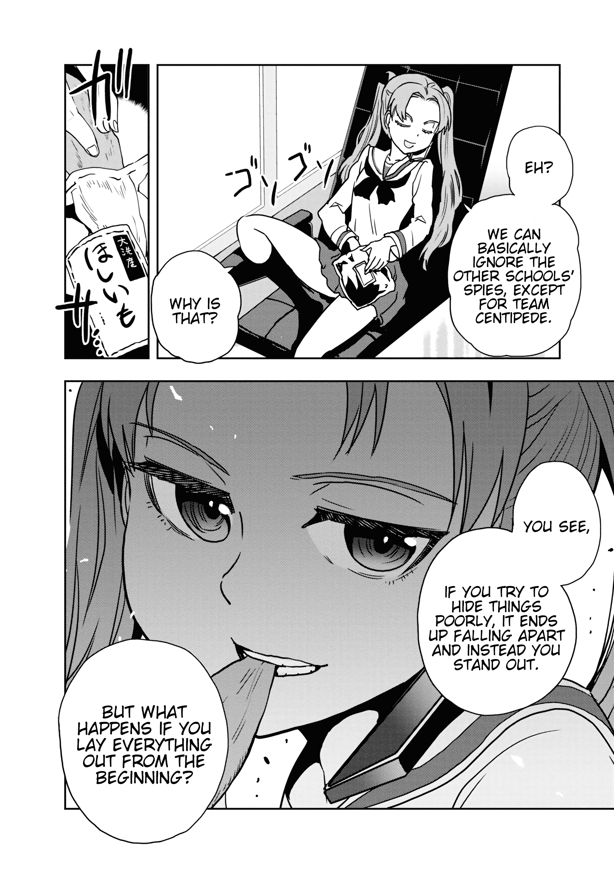 ページ 20