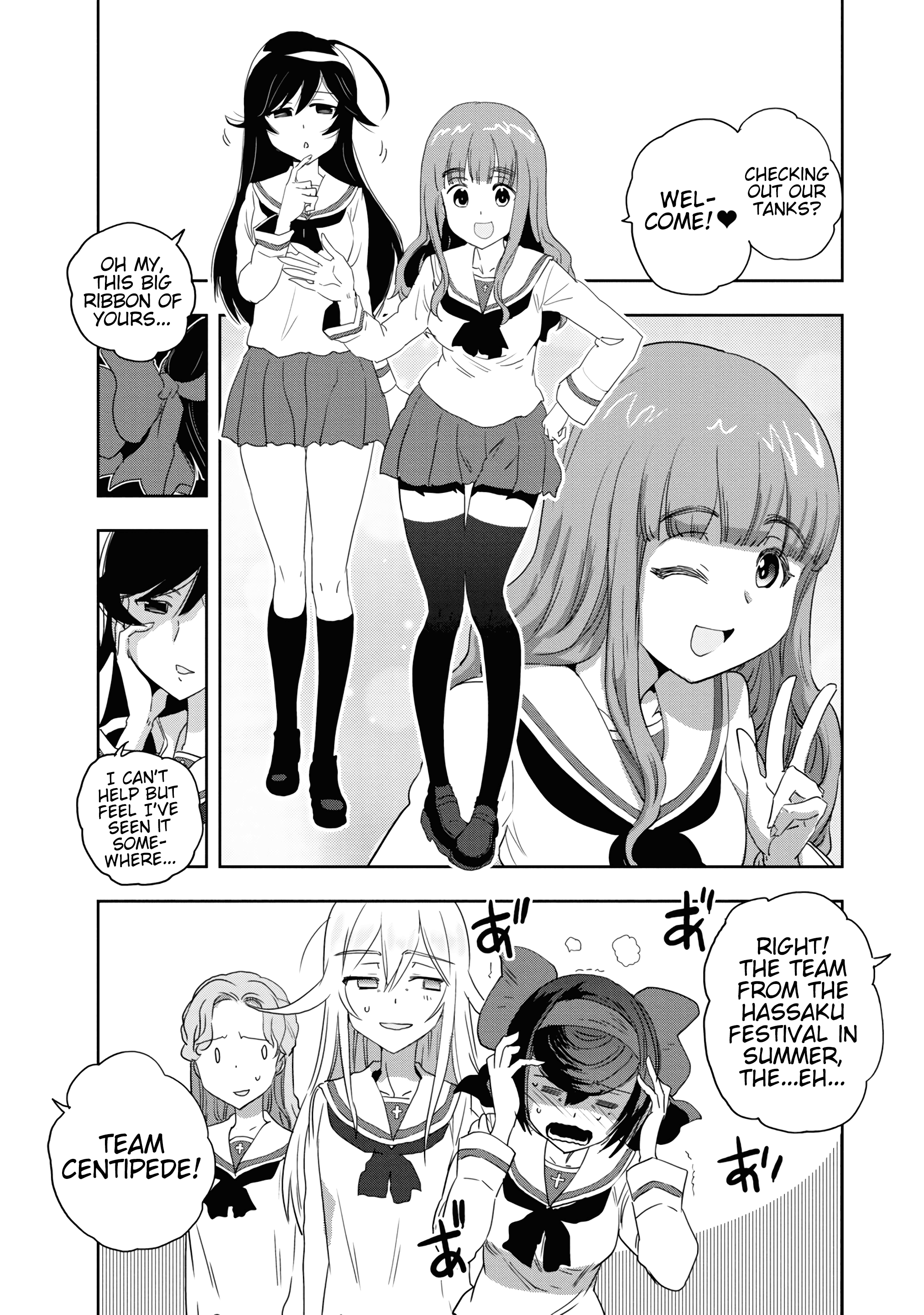 ページ 4
