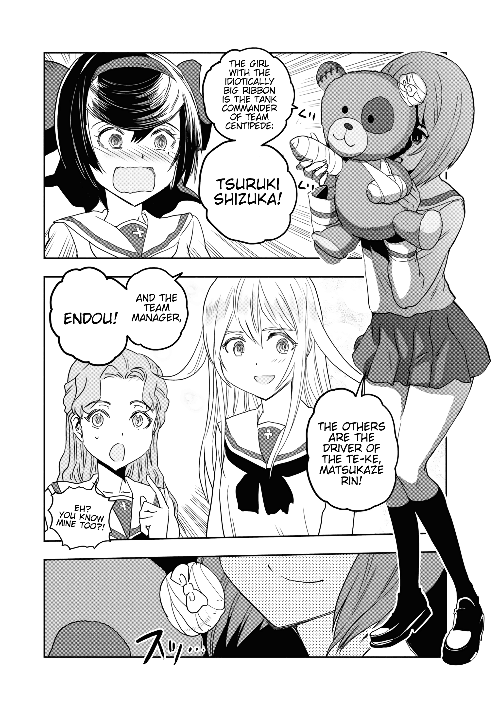 ページ 7