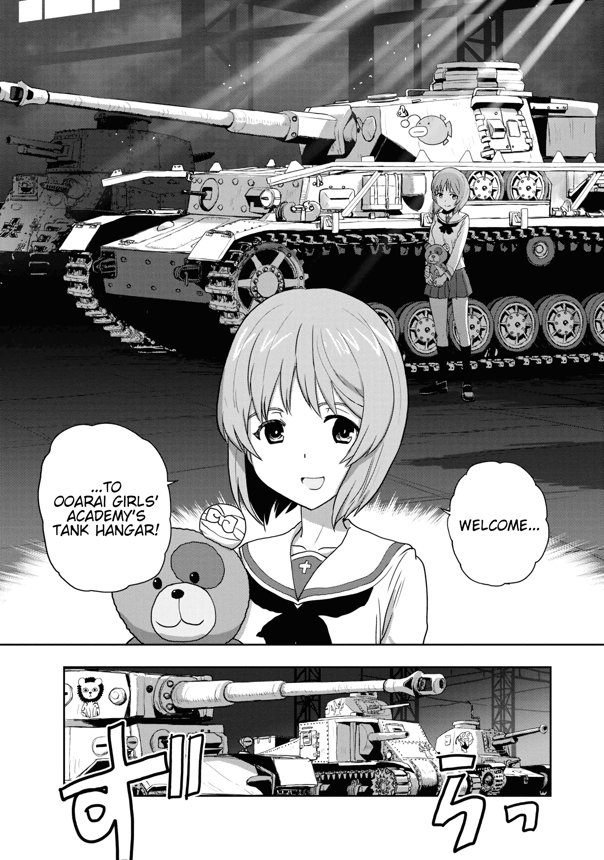 ページ 8