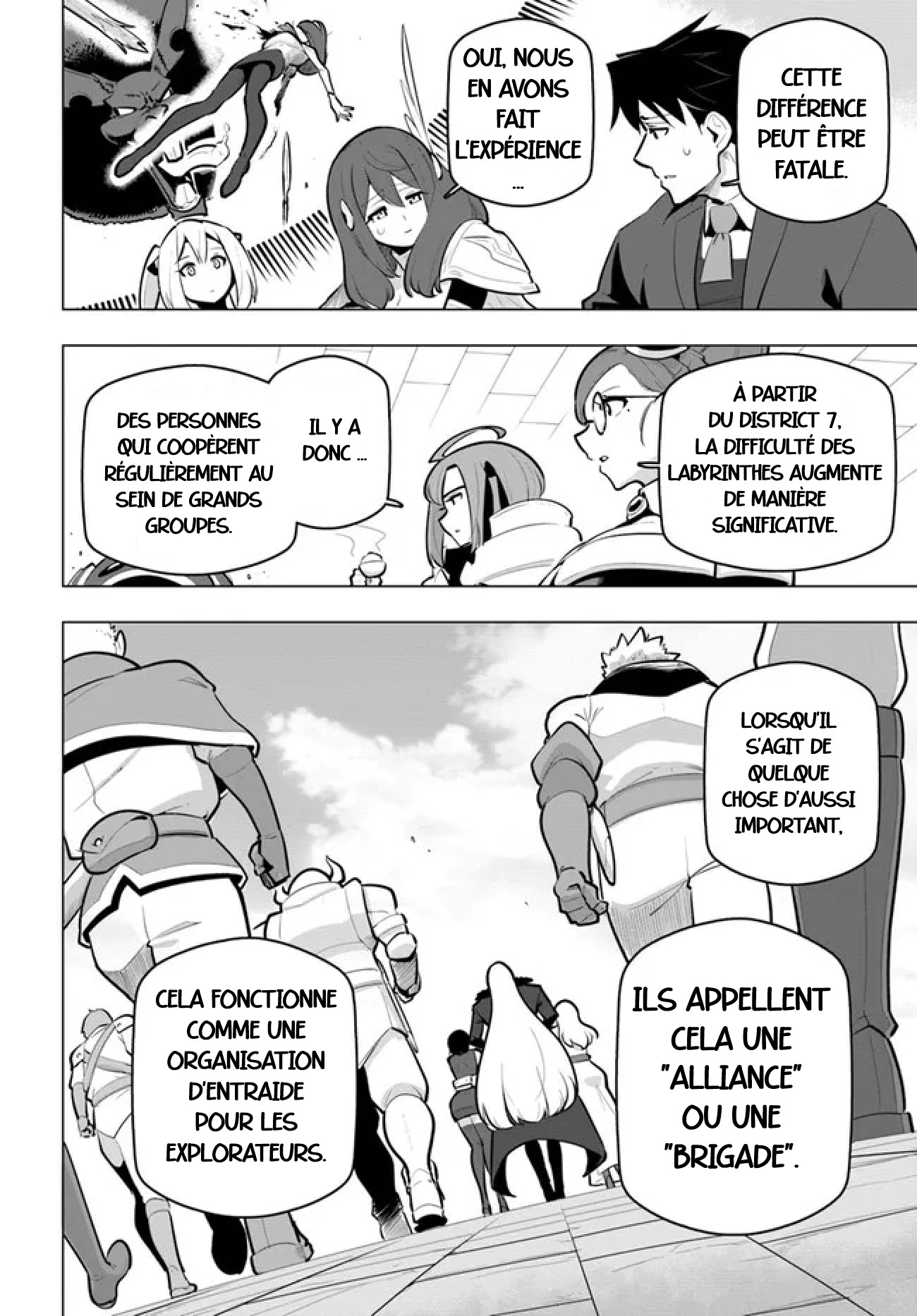 ページ 16