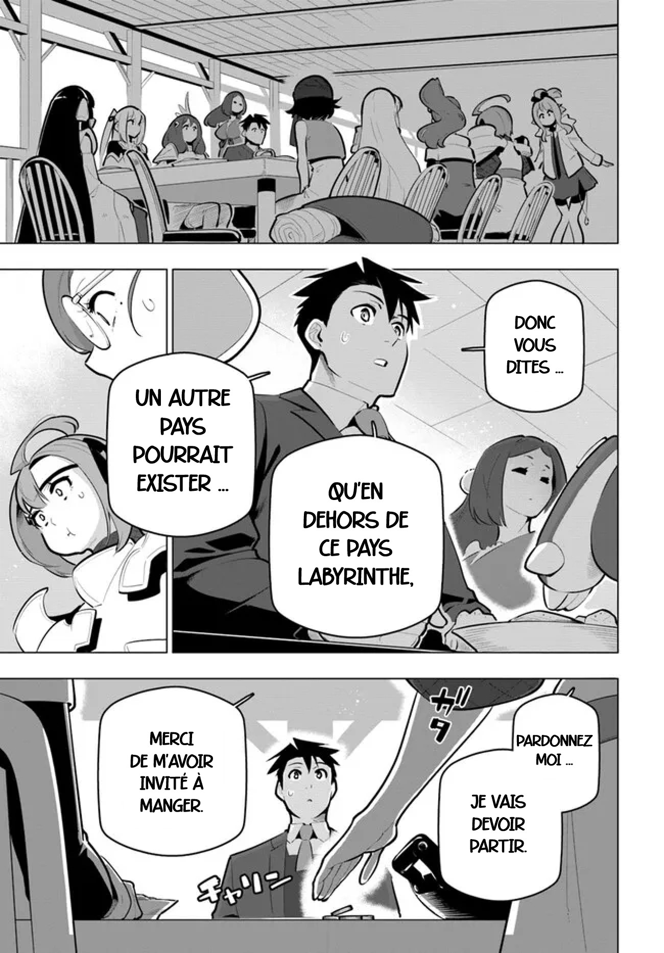 ページ 21