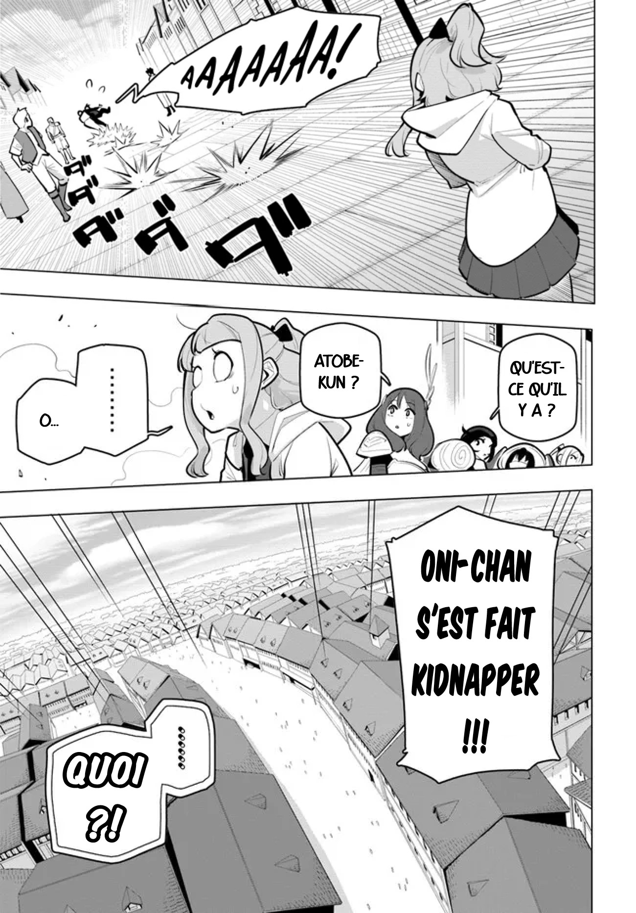 ページ 25