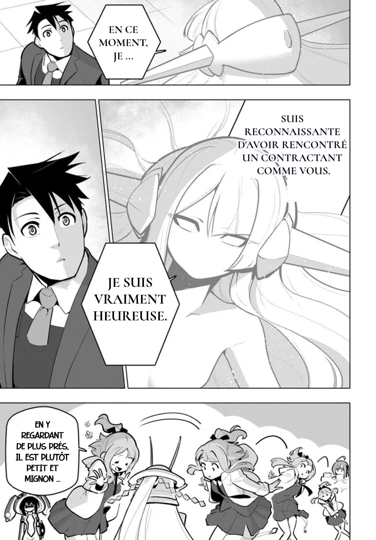ページ 5