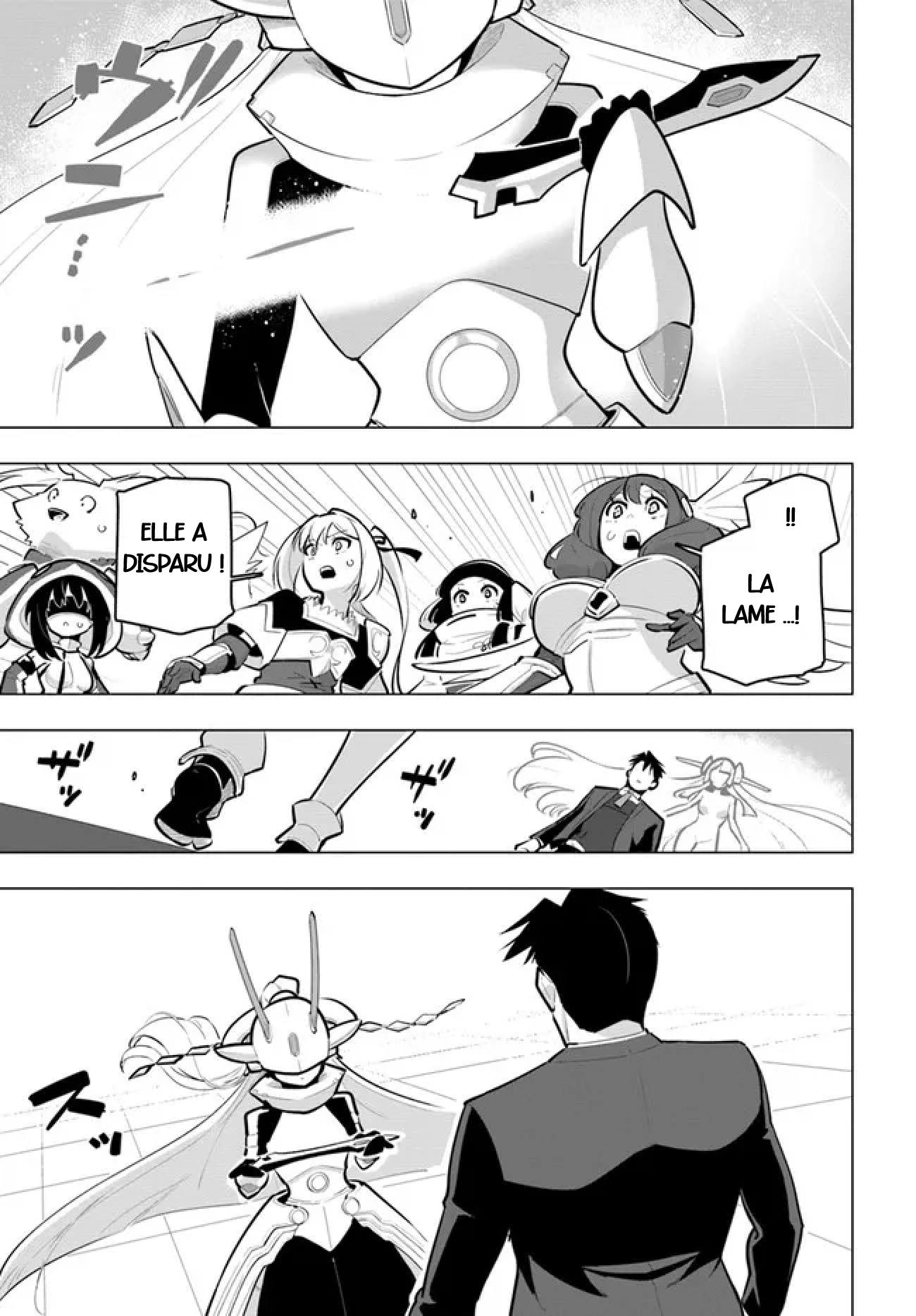 ページ 7
