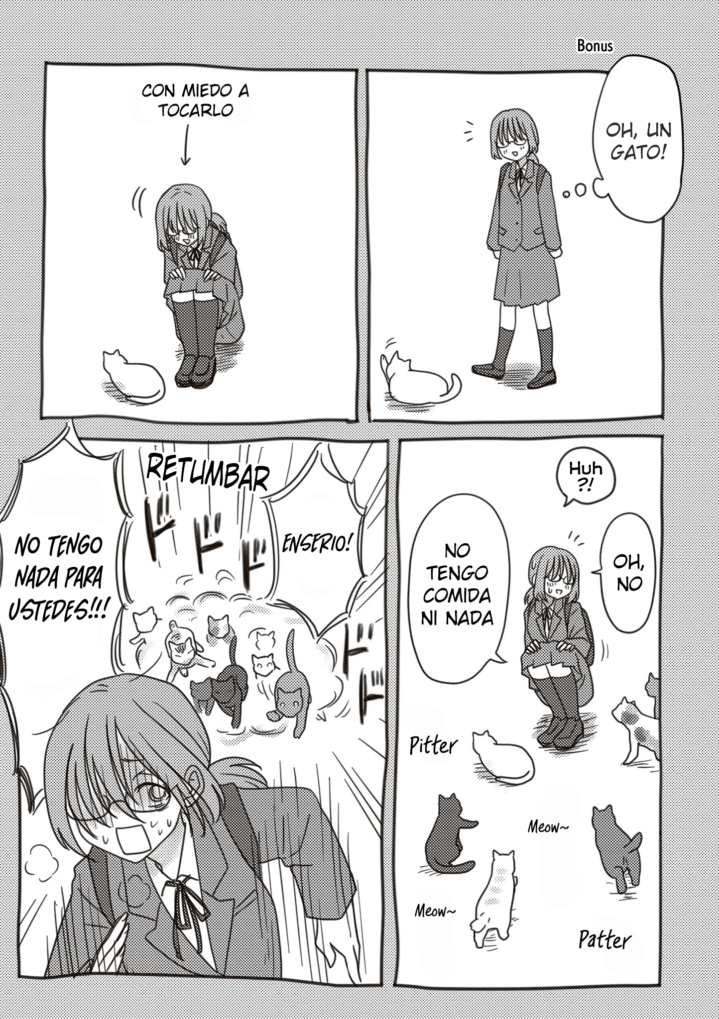 ページ 6