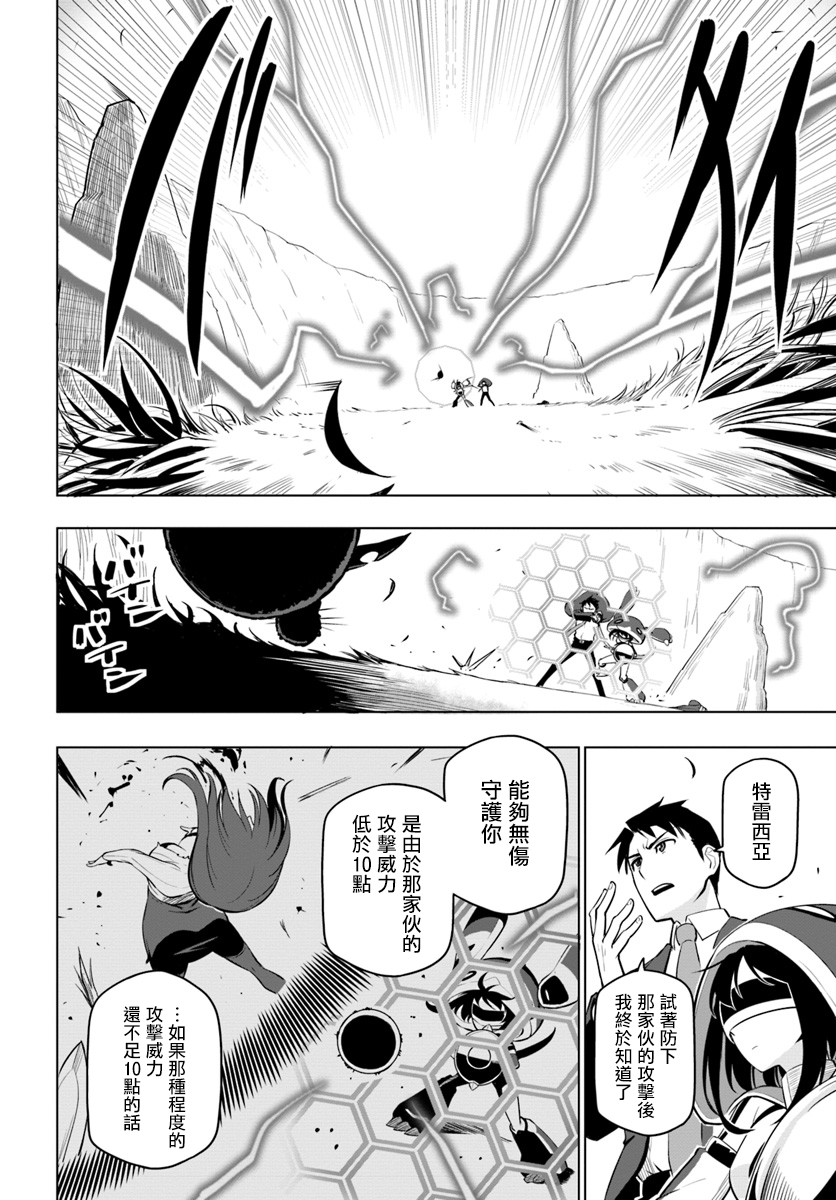 ページ 2