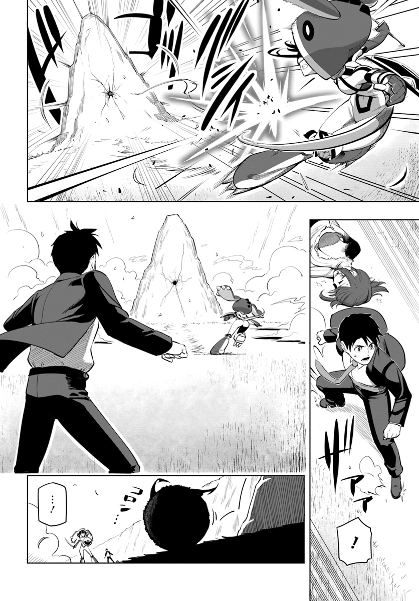 ページ 14