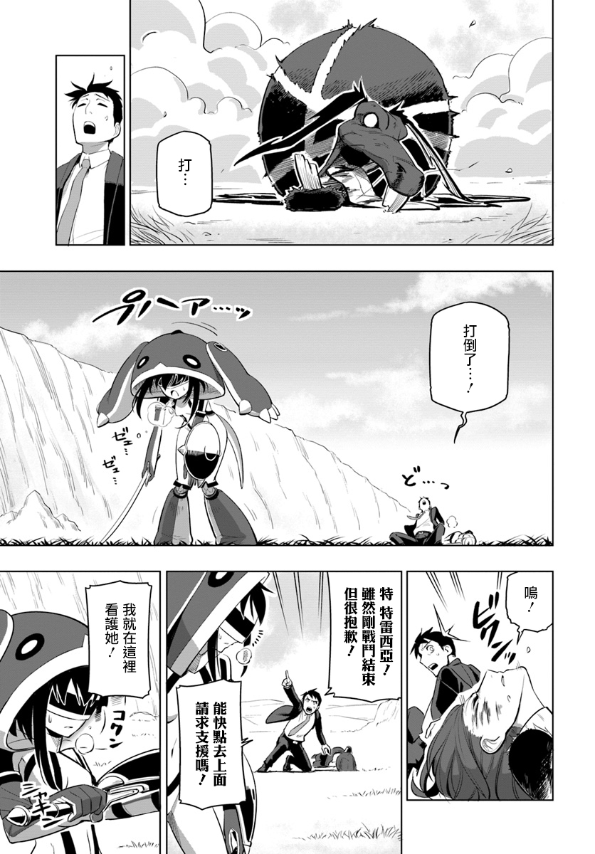 ページ 15