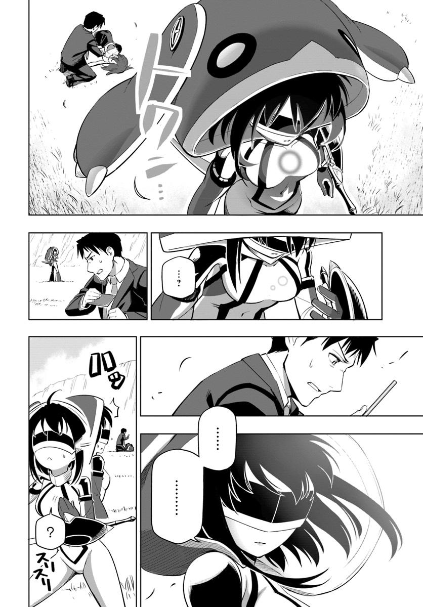 ページ 16