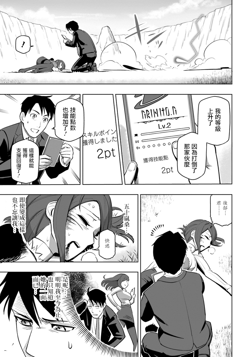 ページ 17
