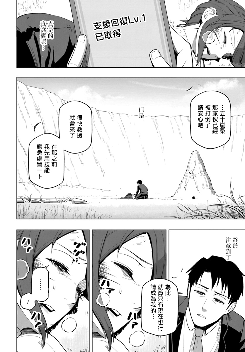 ページ 18