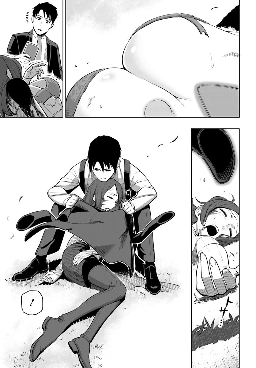 ページ 19