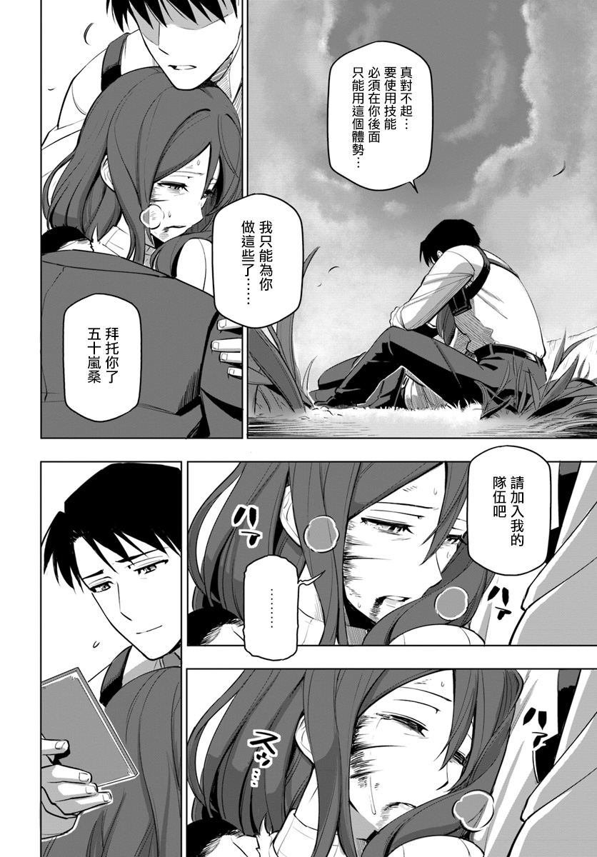 ページ 20
