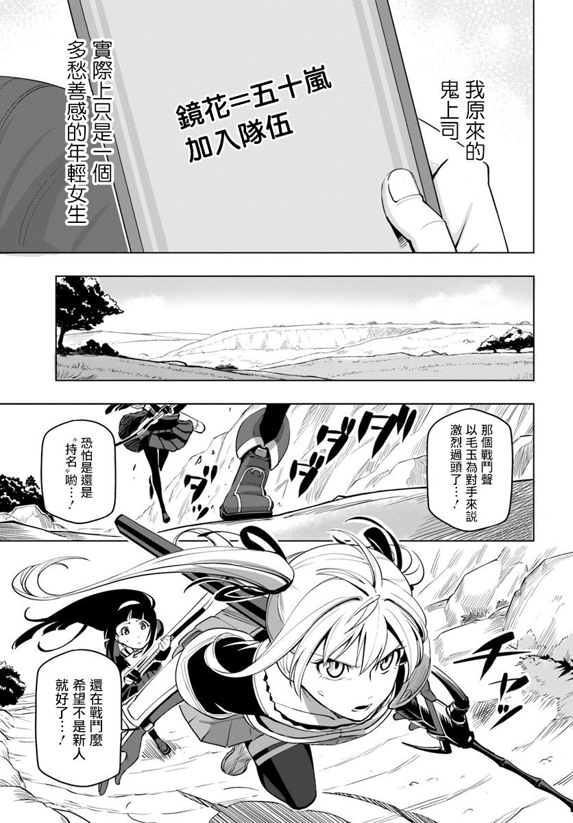 ページ 21