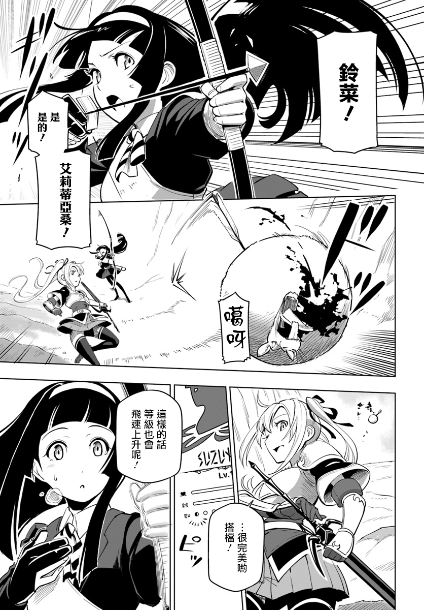 ページ 23