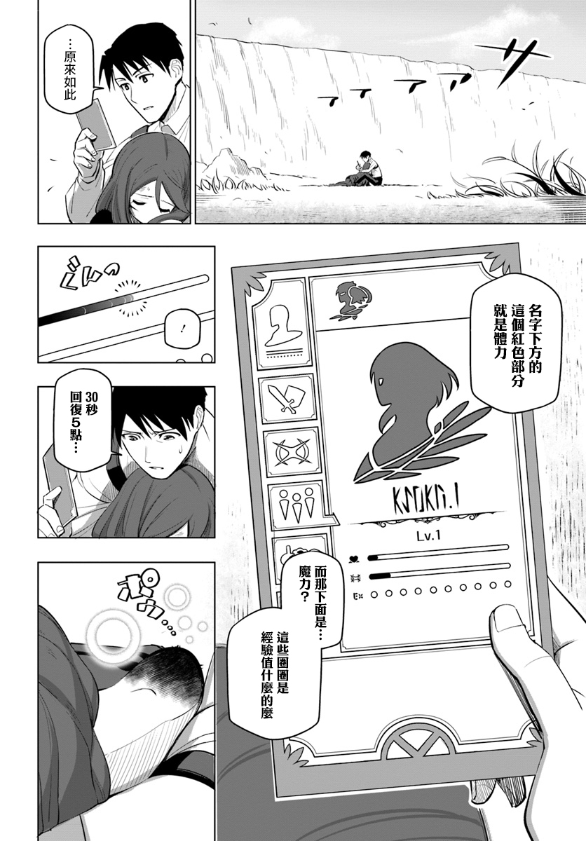 ページ 24