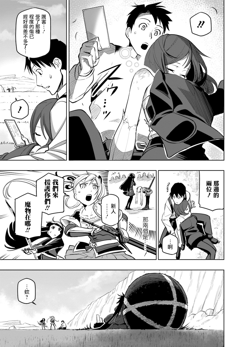 ページ 25