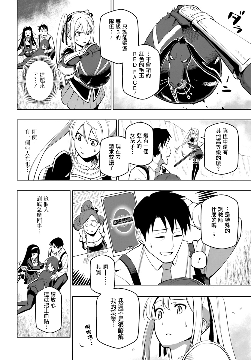 ページ 26