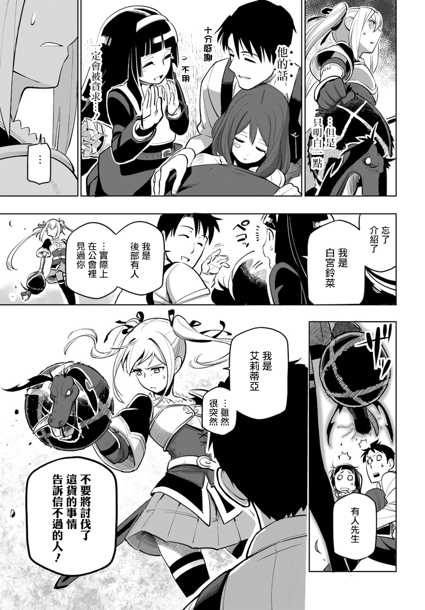 ページ 27