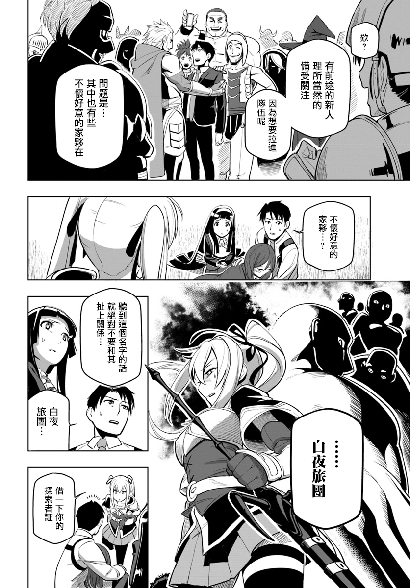 ページ 28