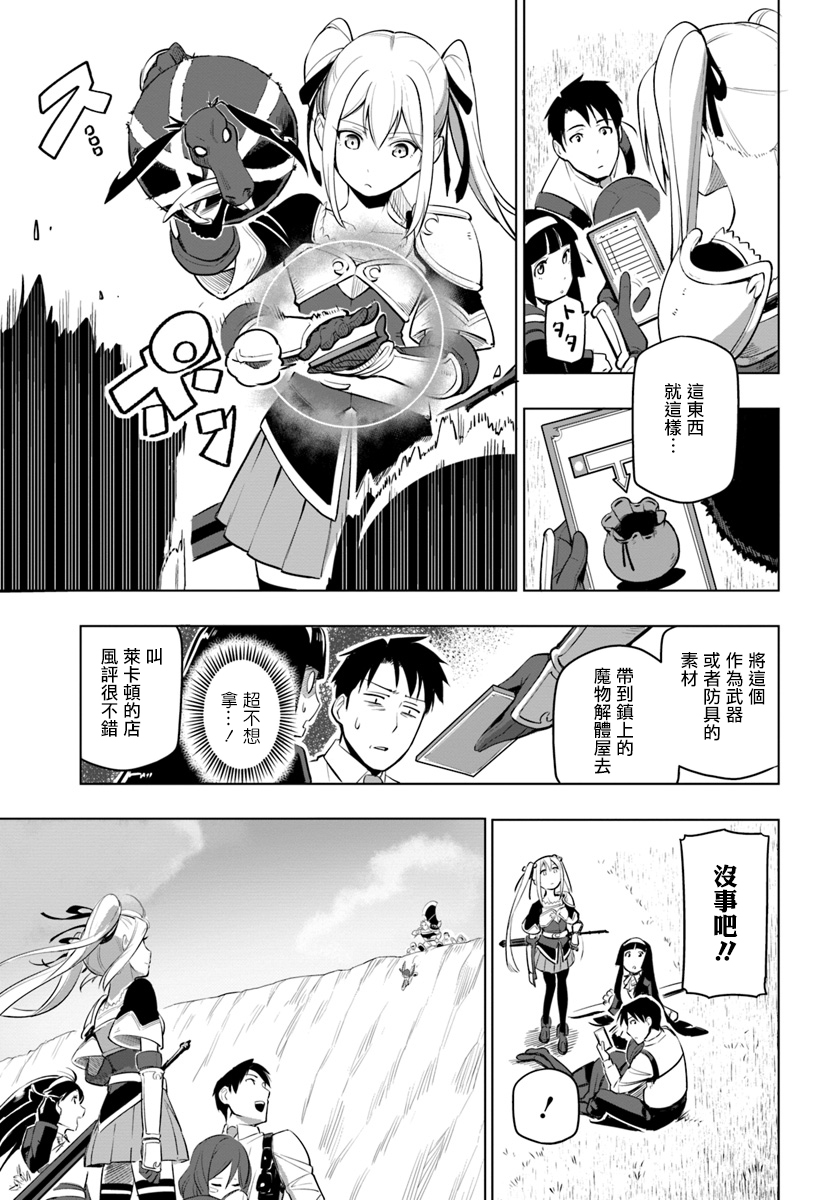 ページ 29