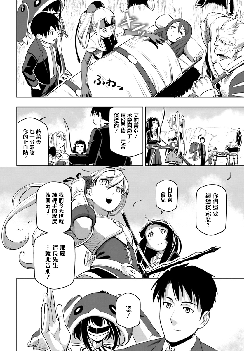 ページ 30
