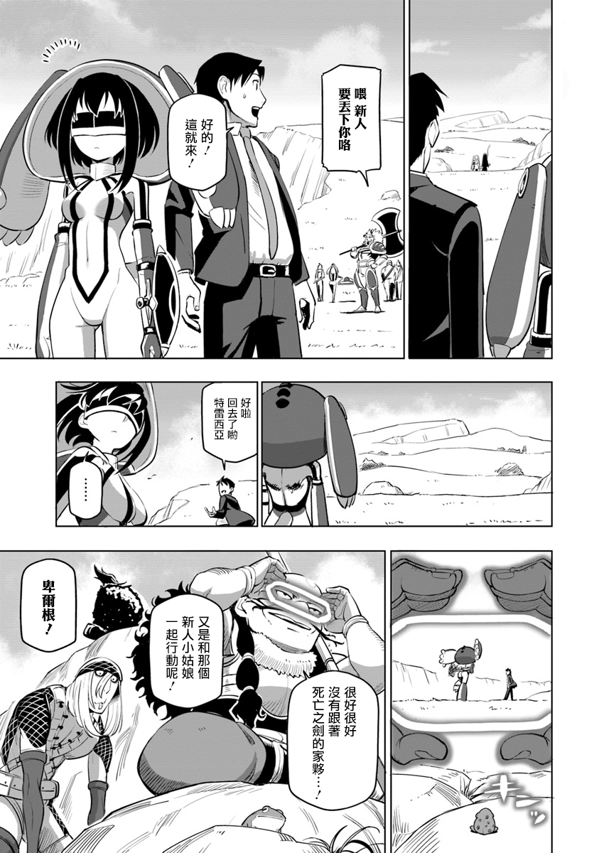 ページ 31