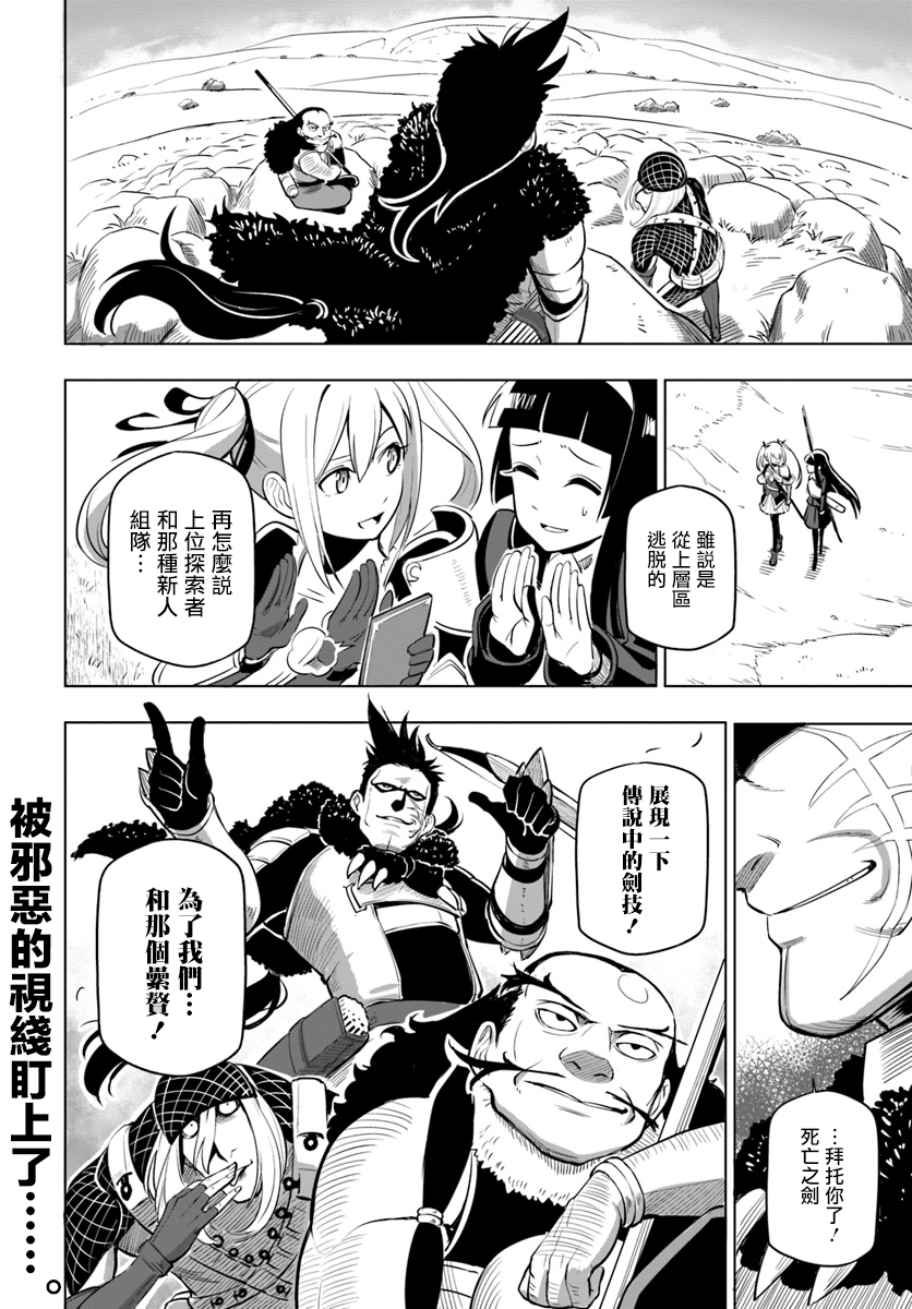 ページ 32
