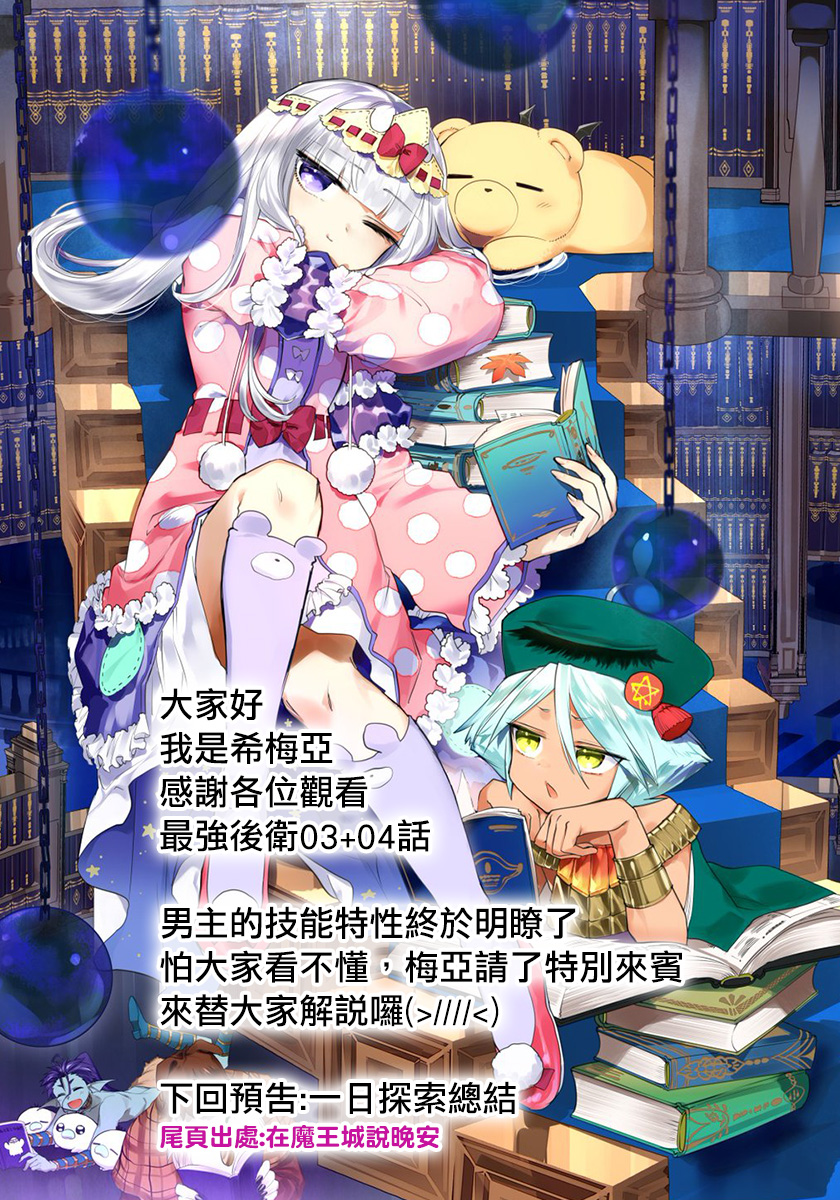 ページ 33