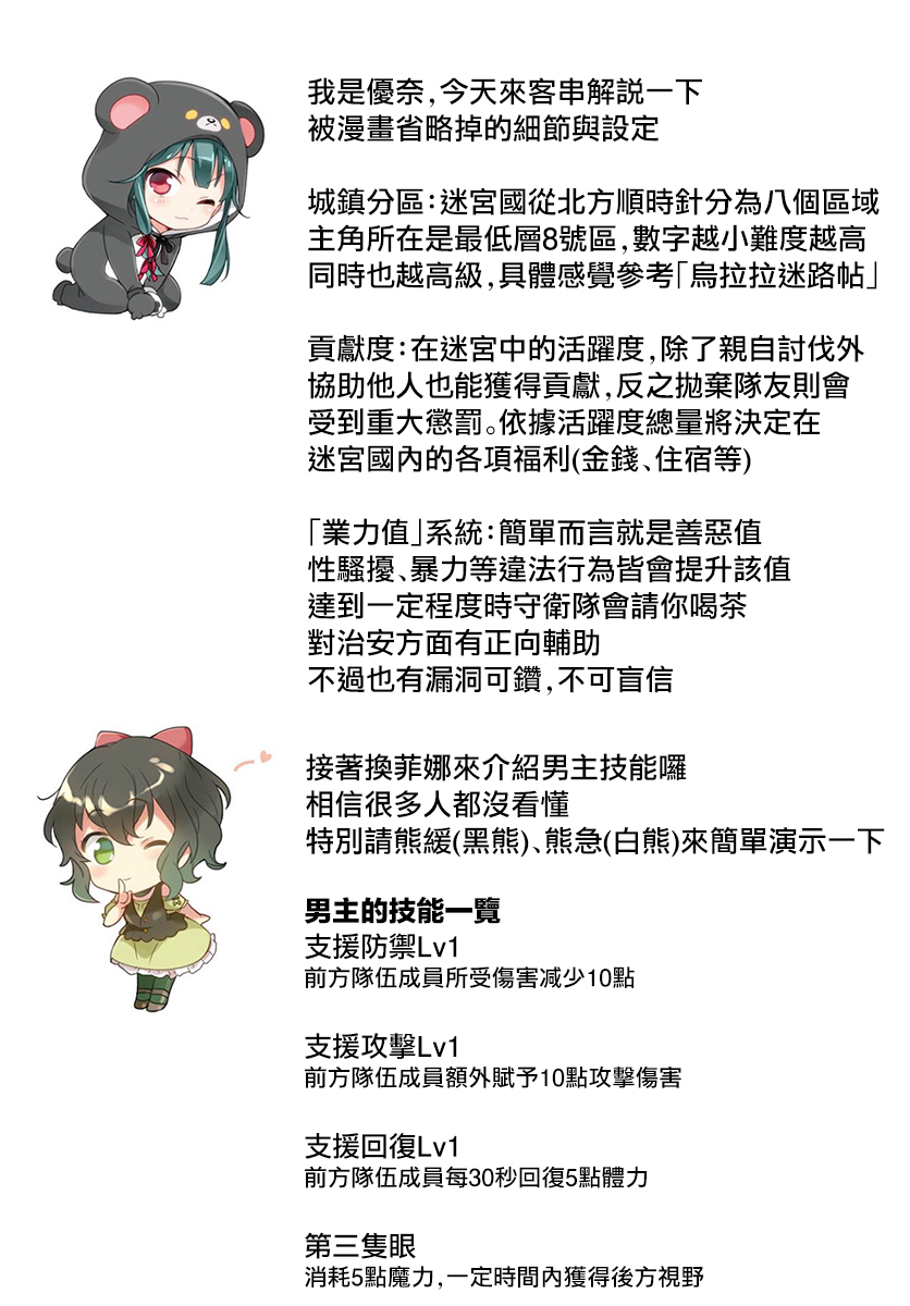 ページ 34