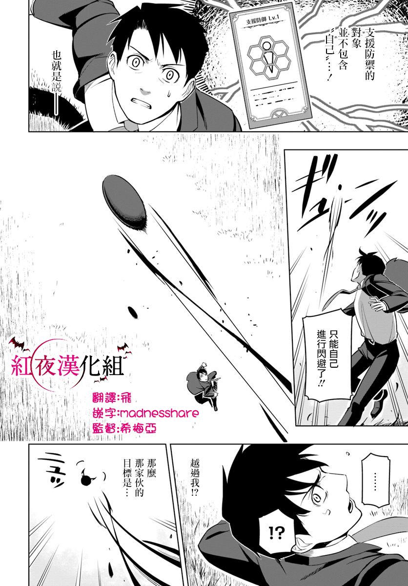 ページ 6