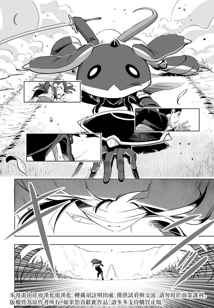 ページ 8