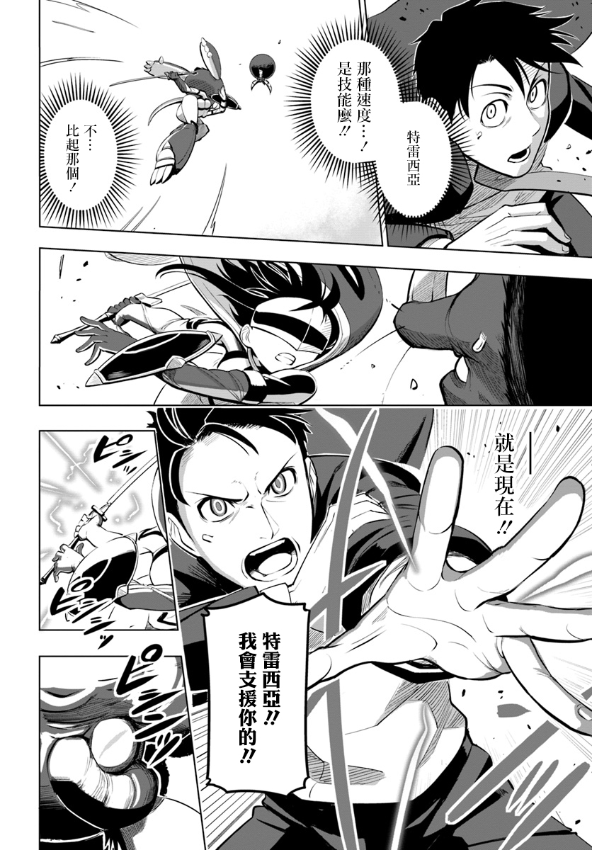 ページ 10
