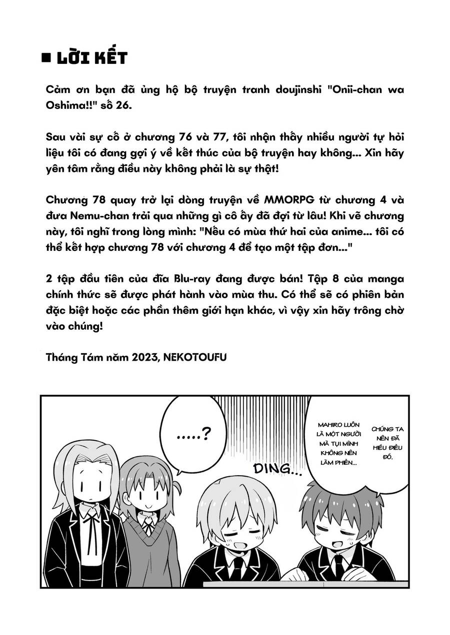ページ 4