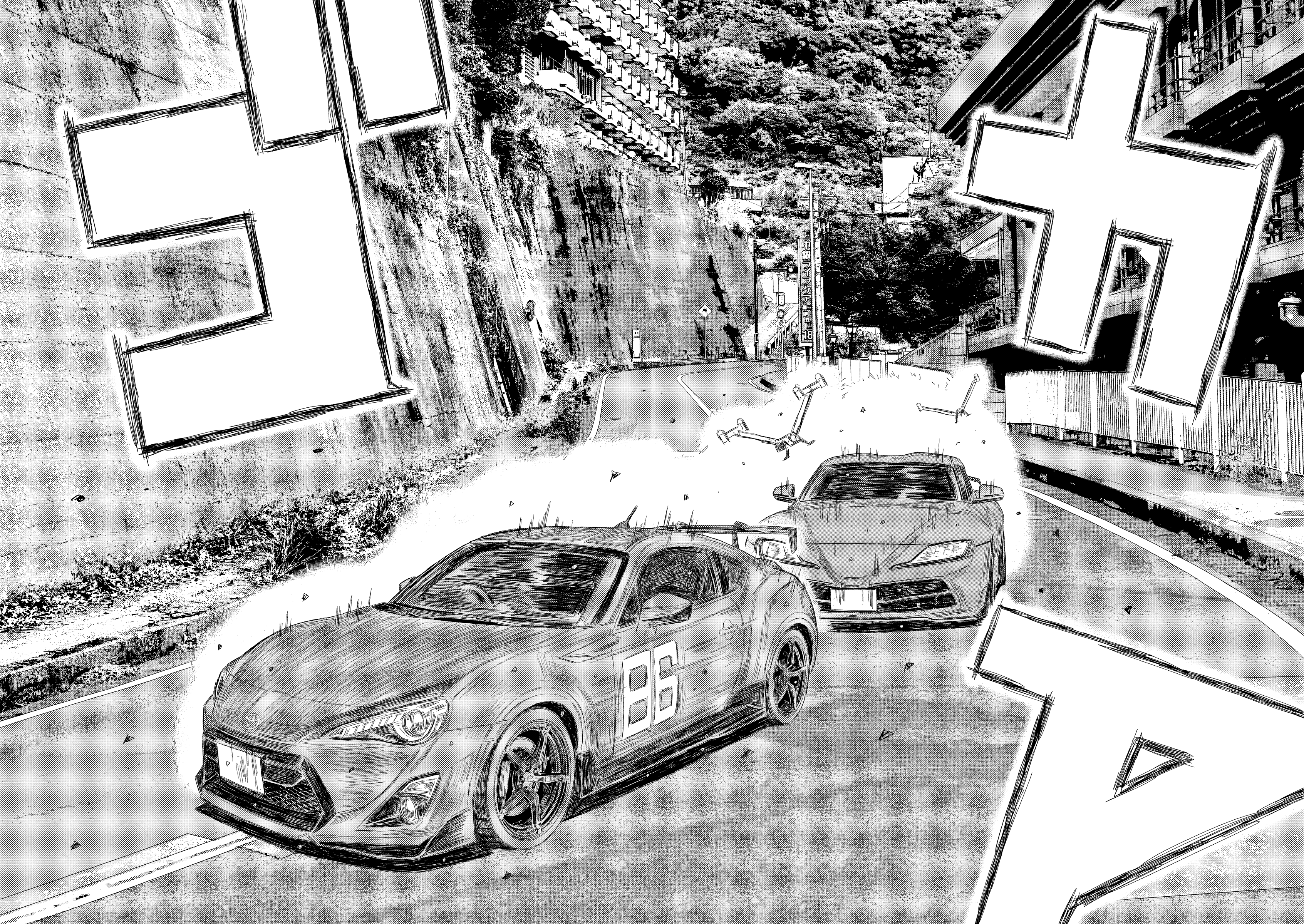 ページ 14