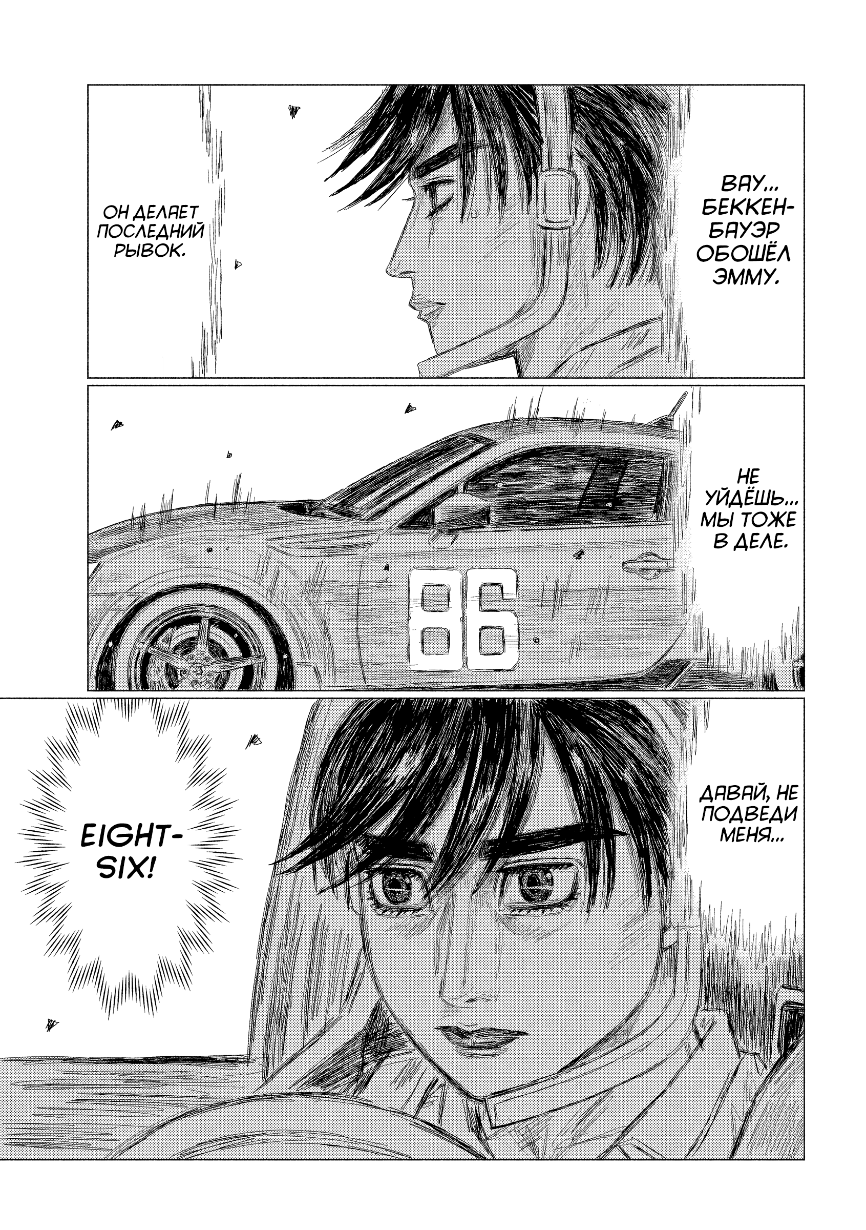 ページ 3