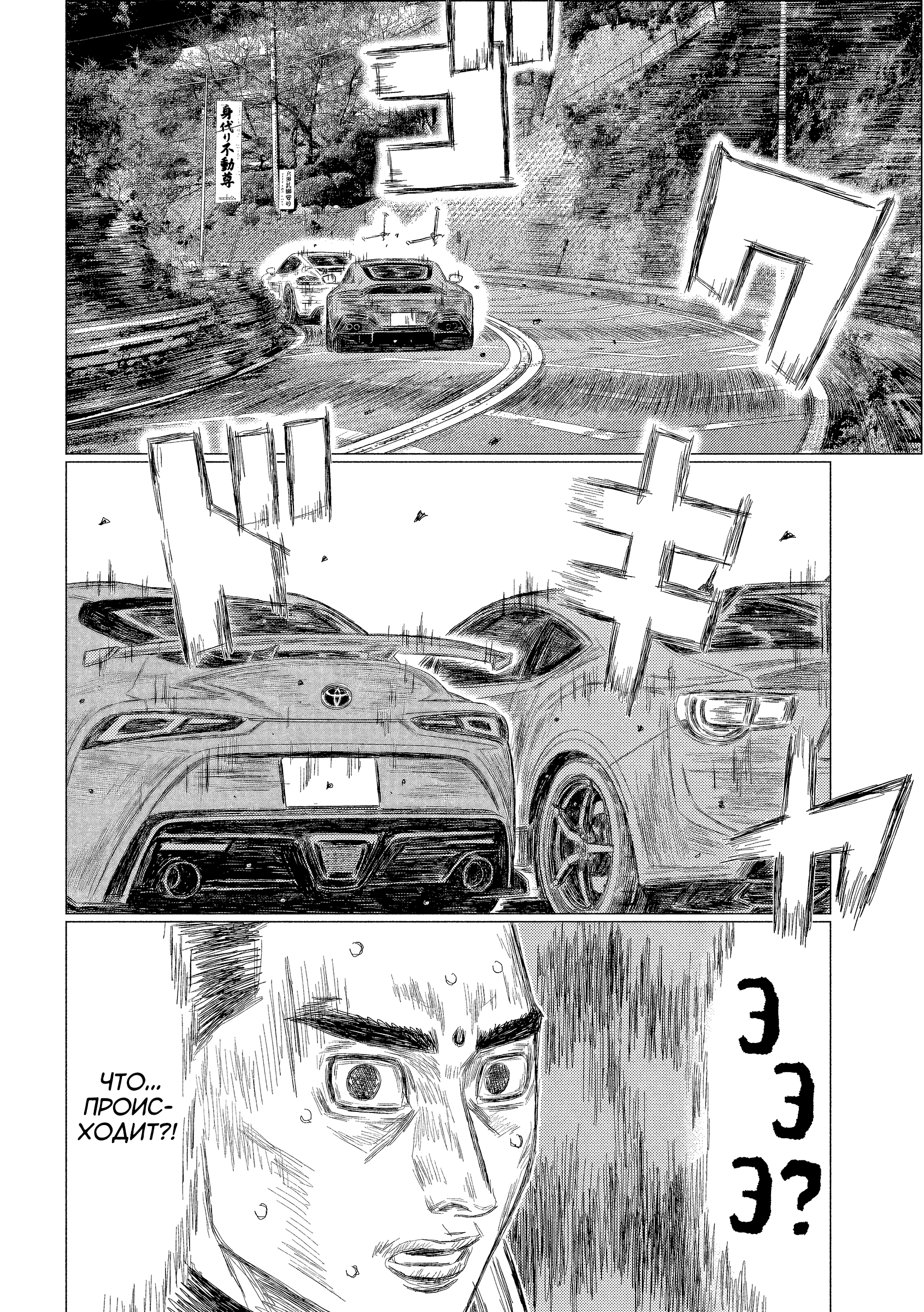 ページ 4