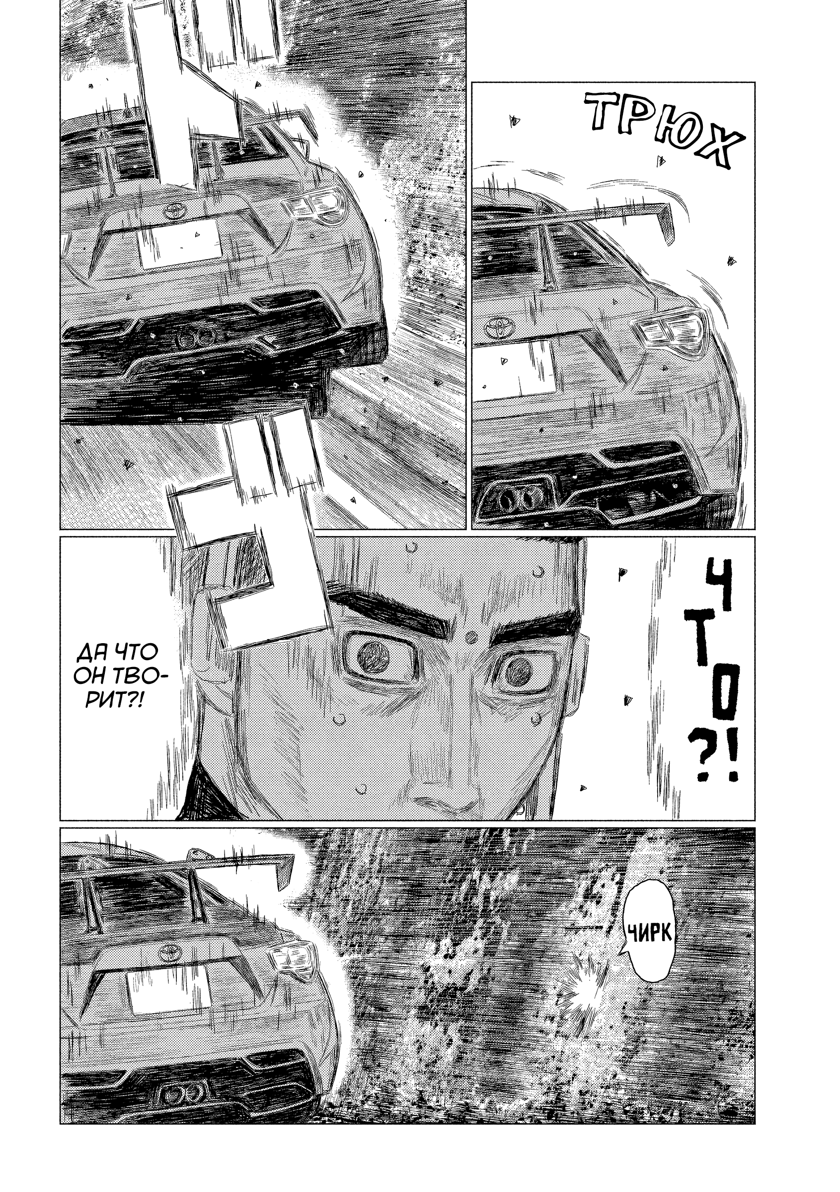 ページ 6